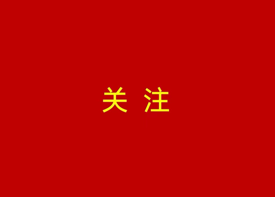 充电蓄能，砥砺前行——2024年湖南地质院青年骨干人才赴北大进行综合能力素质提升培训